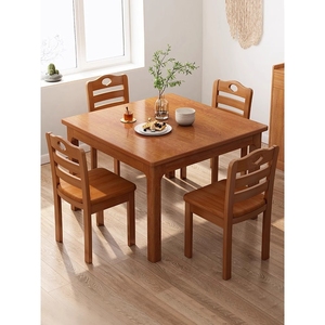 实木餐桌家用小户型正方形餐桌椅组合出租屋现代简约四人吃饭桌子