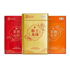 中茶猴王牌2024年云针毛尖龙珠茉莉花茶特级浓香型茶叶冷泡100g罐