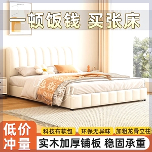 实木床软包轻奢床双人1.8x2米家用卧室床1.5米大床团购厂家直销