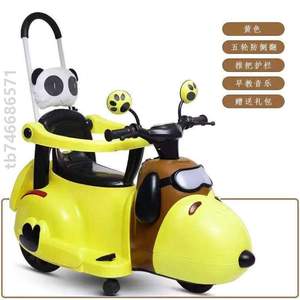 可充电三轮车6可玩具个遥控电动儿童可轻便6摩托车岁月&手推车坐