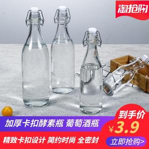 500ml1000ml750ml250ml卡扣玻璃密封水瓶酵素酿酒瓶饮料瓶果酒瓶