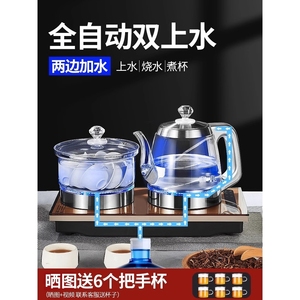 金灶全自动双上水电热水壶抽水烧水泡茶专用手柄煮茶嵌入一体茶台
