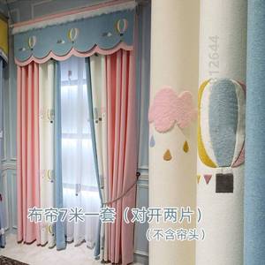 卧室房间女孩儿童房北欧飘窗公主简约遮光定制窗帘粉色热气球清新