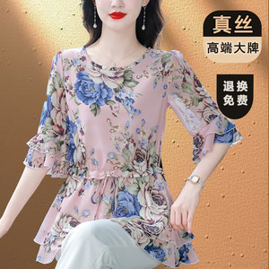 杭州高端真丝衬衫女士夏季中长款遮肚宽松短袖收腰碎花桑蚕丝上衣