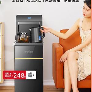 会友茶吧机家用全自动下置水桶制冷热高端智能语音遥控立式饮水机