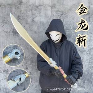 中国风单双手剑太极剑龙斩古风仙气武术训练晨练少儿玩具竹制带鞘