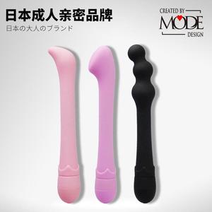 包邮 日本MODE G点魔棒系列女性成人用品自慰震动棒防水