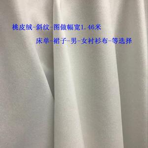 桃皮绒 斜纹 数码印花 布料 面料 顺滑 床单布 抱枕布 围裙布定制