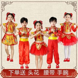 六一儿童演出服表演说唱喜庆中国开门红秧歌打鼓太平女儿民族舞蹈
