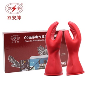 天津牌2.500级带电作业乳胶手套绝缘手套电工低压防护500