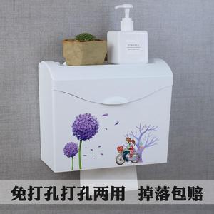 卫生间放卫生纸的盒子厕所草纸盒神器挂墙式纸巾盒北欧风格装纸盒