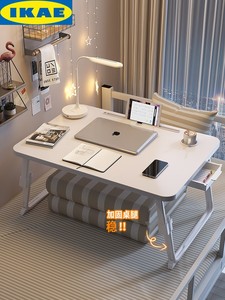 IKEA宜家床上小桌子可升降高腿电脑桌飘窗学习书桌懒人折叠桌宿舍