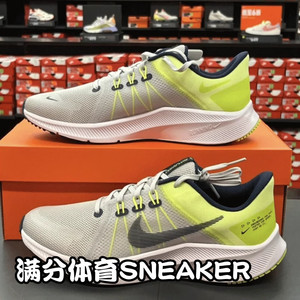 Nike耐克QUEST 4 男鞋减震透气飞线网面运动休闲女鞋跑步鞋DA1105