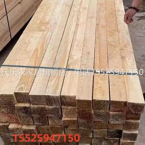 定制上海建筑木方松木木方实木可加工木材建筑工地支模板枕木木方