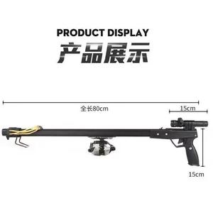 射鱼抢新款弹弓鱼叉高精度神器鱼鳔镖全套鱼轮打鱼全自动专用捕鱼