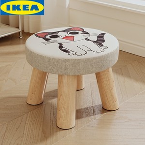 IKEA宜家小凳子家用换鞋凳创意小板凳布艺小矮凳客厅茶几凳实木小