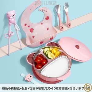 婴儿辅食碗具餐具全套宝宝餐盘自主进食新生儿专用小碗保温带吸管