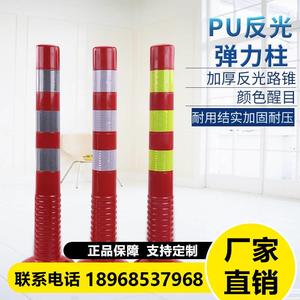 警示柱PU弹力柱防撞75CM塑料反光柱护栏隔离桩柔性道路分道口路桩