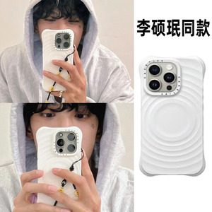 CASETi波漾壳FY适用于苹果iPhone15/14/13/12Plus/Pro/Max MagSafe磁吸高级感女轻奢防摔兼容手机壳