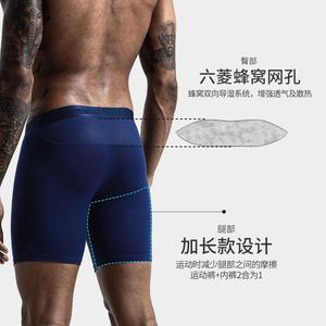 男士运动内裤 Ice Wire Mesh Men's Underwear Sports Ru