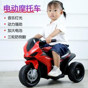 两岁宝宝骑的小车新款儿童电动摩托车三轮车男女电瓶车小孩可坐人