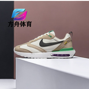 Nike耐克男鞋Air Max Dawn气垫夏季透气休闲运动跑步鞋女DV2113