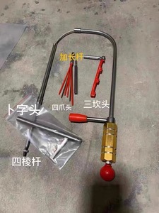 猫眼维修锁工具不锈钢伸缩扳手家用门大小猫眼专业维修工具大全