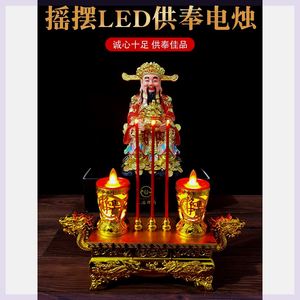 香火神台灯led电子仿真蜡烛灯摇摆电子香供佛乔迁家用供奉电池插