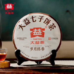 大益普洱茶岁月陈香熟茶357g*7饼云南七子饼茶糖香茶叶黑茶口粮茶