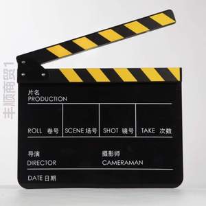 器道具导演拍摄中英文卡板亚克力板专业&场记拍打板电影拍照定制