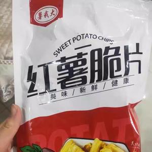 新货红薯片香脆地瓜片番薯干脆片碳烤薯片农家自制红薯干零食500g