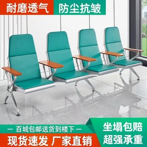 江苏输液椅点滴椅单人三人位输液挂水坐椅椅子诊所医院用靠背椅子