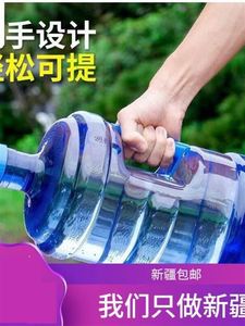 新疆包邮桶装水桶饮水机水桶带盖家用小桶储水桶手提塑料打水桶纯