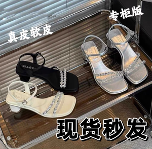XIEFU/鞋芙人2024夏季新款仙女风水钻法式一字带粗跟气质凉鞋