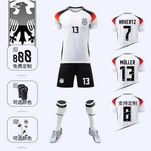 2024欧洲杯德国队球衣主客场男童短袖衣服足球服套装队服定制儿童