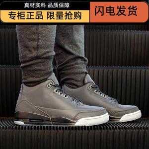 Air Jordan 5Lab3 AJ3 银灰 3M反光 篮球鞋 631603-010
