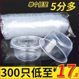 一次性碗圆形餐盒塑料加厚透明外卖打包盒汤面饭盒批发带盖汤碗