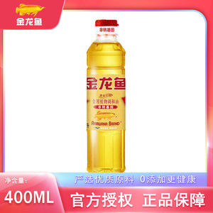 金龙鱼0零反式脂肪酸调和油黄金比例非转基因食用油400ml小油瓶装