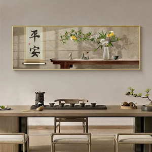 新中式客厅装饰画沙发背景墙挂画平安横幅高档壁画民俗民风民宿画