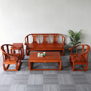 实木皇宫椅五件套中式圈椅榆木太师椅小户型简约客厅沙发茶几组合