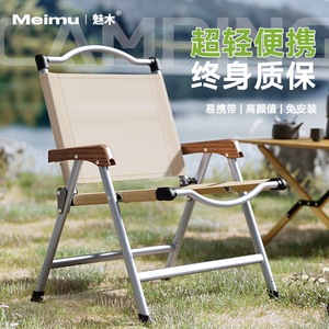 户外露营野餐折叠椅克米特透气面料躺椅便携式碳钢椅沙滩钓鱼椅子