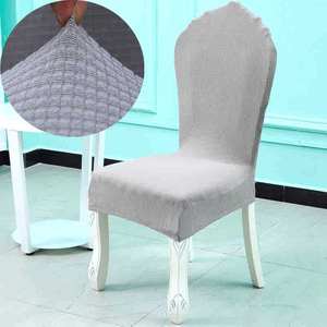 加大高靠背圆弧形餐桌椅子套罩万能板凳坐垫家用欧式木座椅罩2023