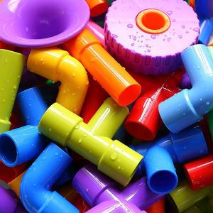 聪明屋塑料拼插积木益智儿童大颗粒水管道积木玩具3-6周岁男孩子