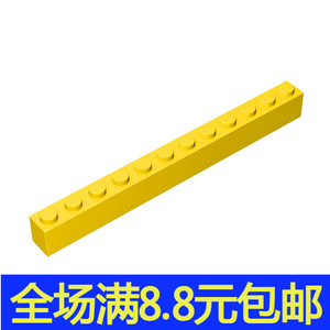 补件MOC 6112 小颗粒益智拼插积木散件中国国产零配件 1x12基础砖