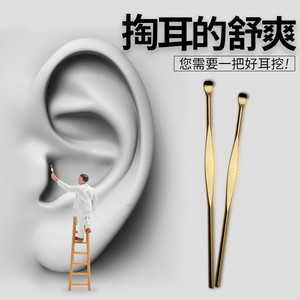 韩国原装正品777耳勺耳挖采耳工具专业挖耳勺清洁不伤耳护理