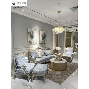 美克美家法式沙发家具实木轻奢雕花组合布艺欧式客厅奢华全套别墅