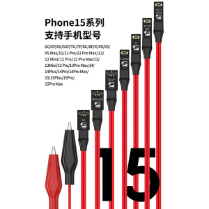 。维修佬IP开机线支持6G-13系列全覆盖免电池开机即扣即用手机维