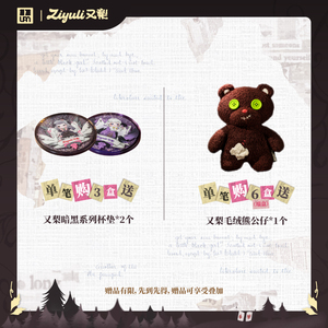 又梨暗黑童话盲盒新款盲盒摆件玩具公仔创意礼物女生ZILI