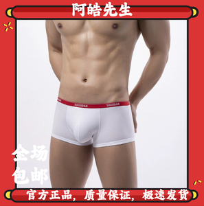 新款纯棉青年运动四角内裤窄腰带低腰紧身舒适透气平角裤男性感红