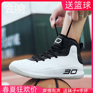 美津浓詹姆斯18代库里篮球鞋男科比高帮球鞋学生透气运动鞋nba欧